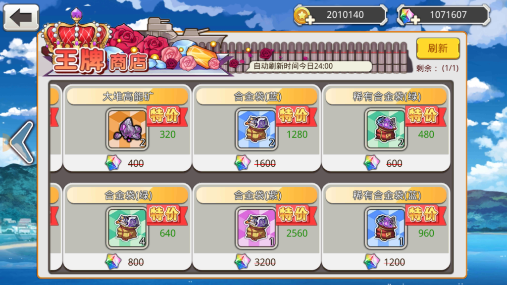 20250328201050956-Screenshot_20250328-195550