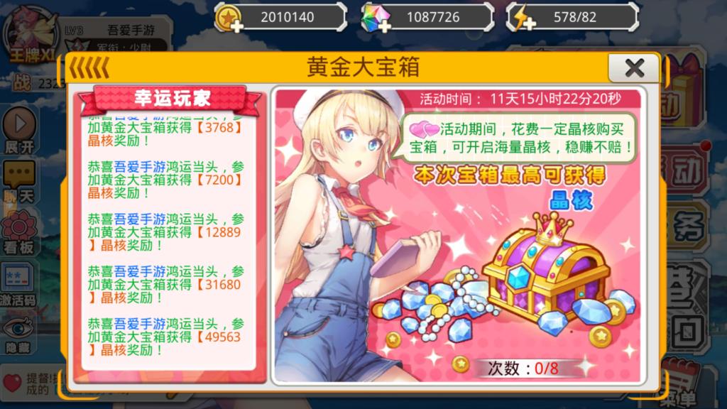 20250328201051664-Screenshot_20250328-195612