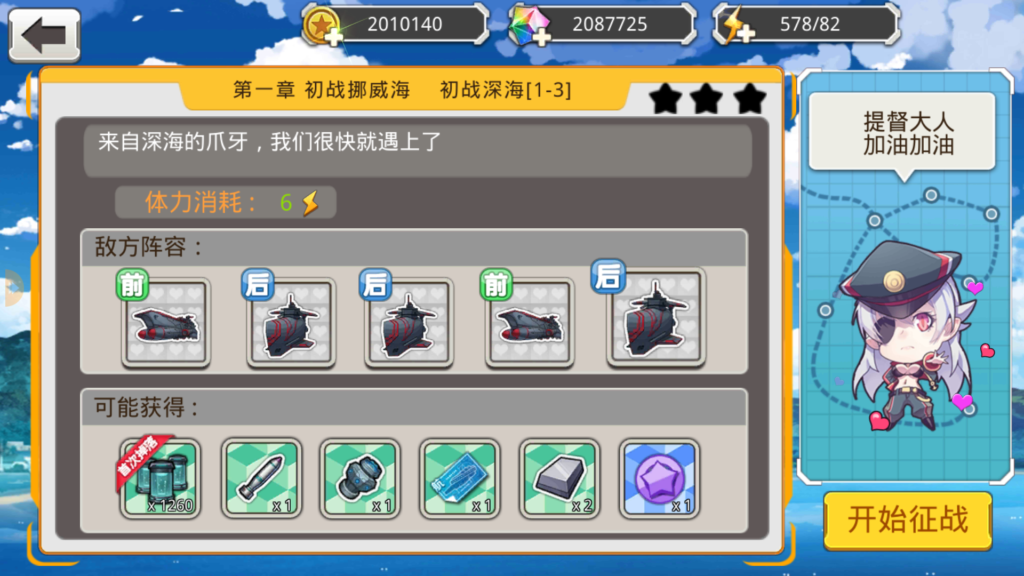 20250328201052629-Screenshot_20250328-200319