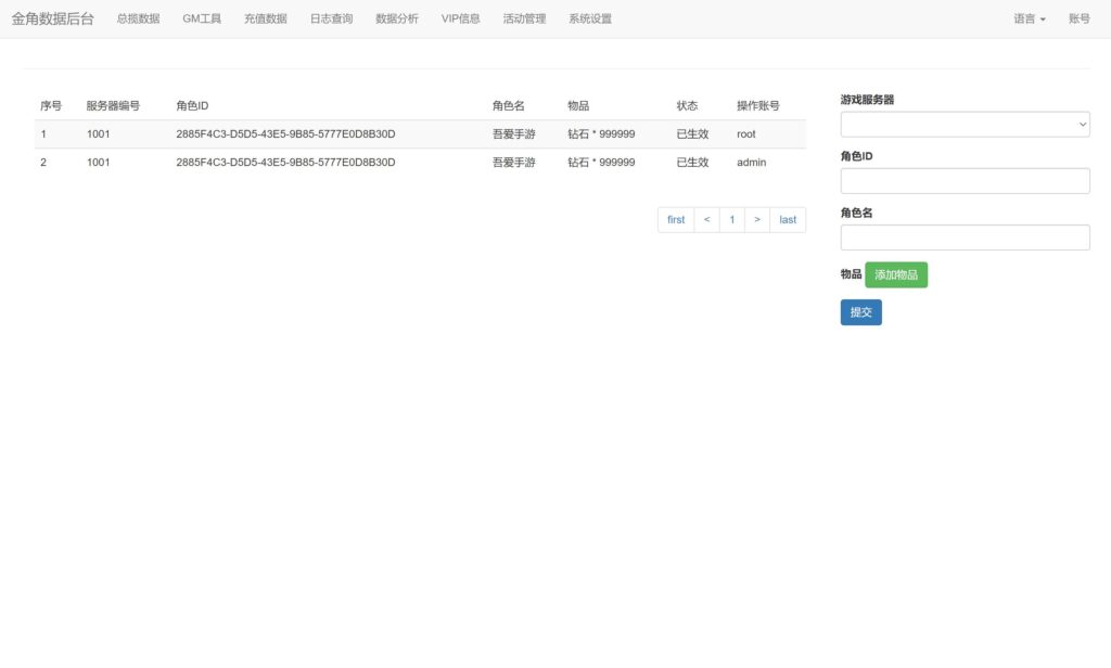 20250328201133941-360截图20250328200927549