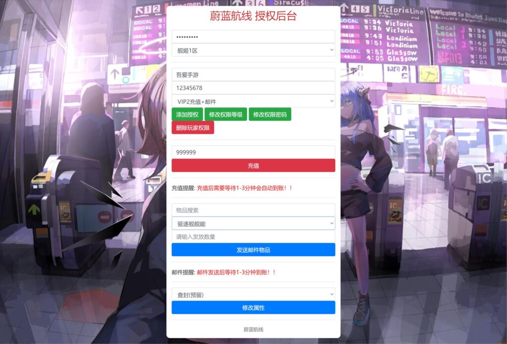 20250328201134609-360截图20250328200948551