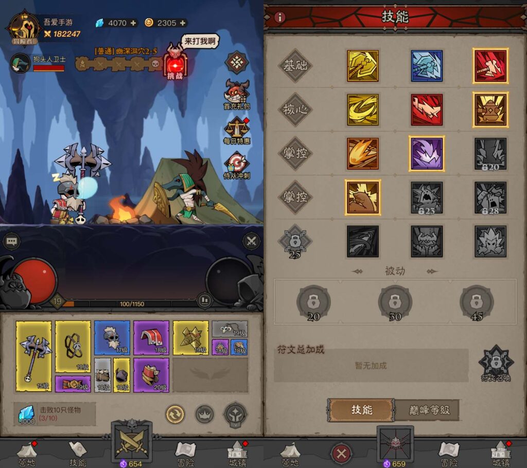 20250404190909563-10