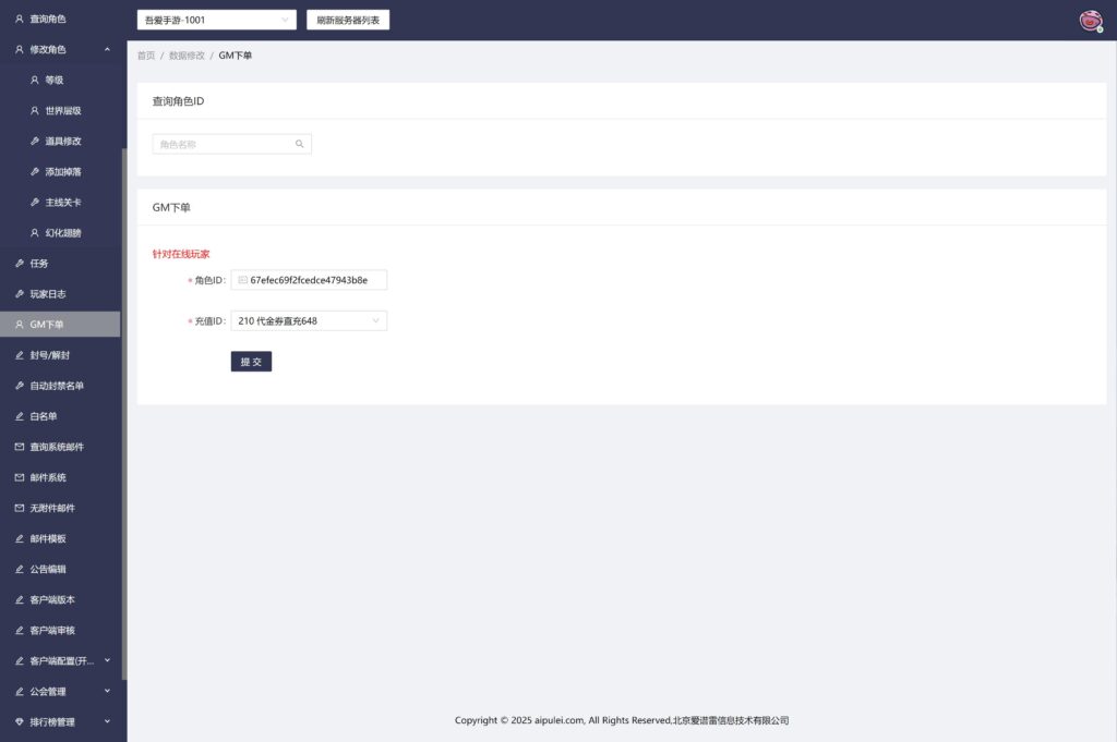 20250404231521747-360截图20250404224856764