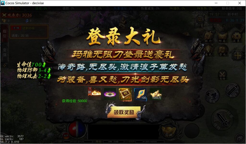 20250418201201550-360截图20250418195702256