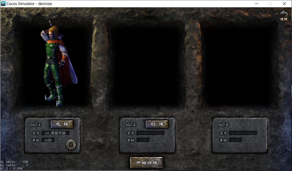 20250418201201847-360截图20250418195831986