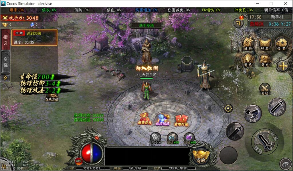 20250418201202295-360截图20250418195900014