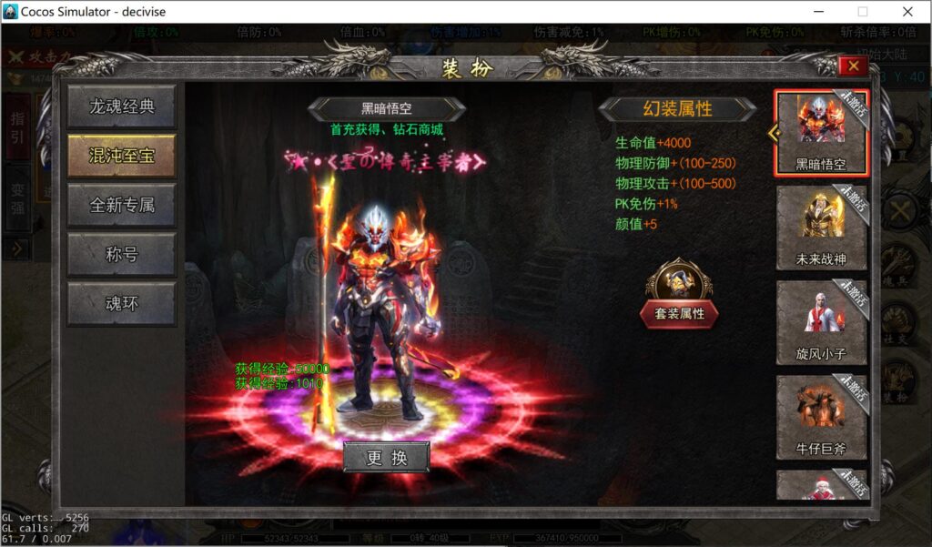 20250418201203157-360截图20250418200218159