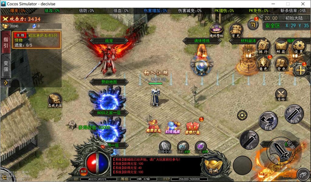 20250418201203181-360截图20250418200021018