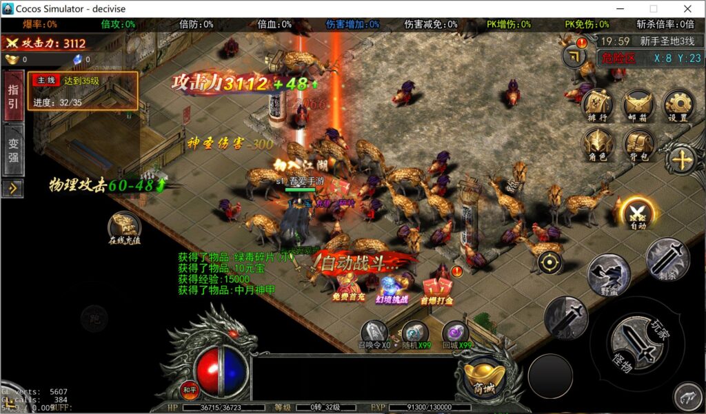 20250418201203619-360截图20250418195916439