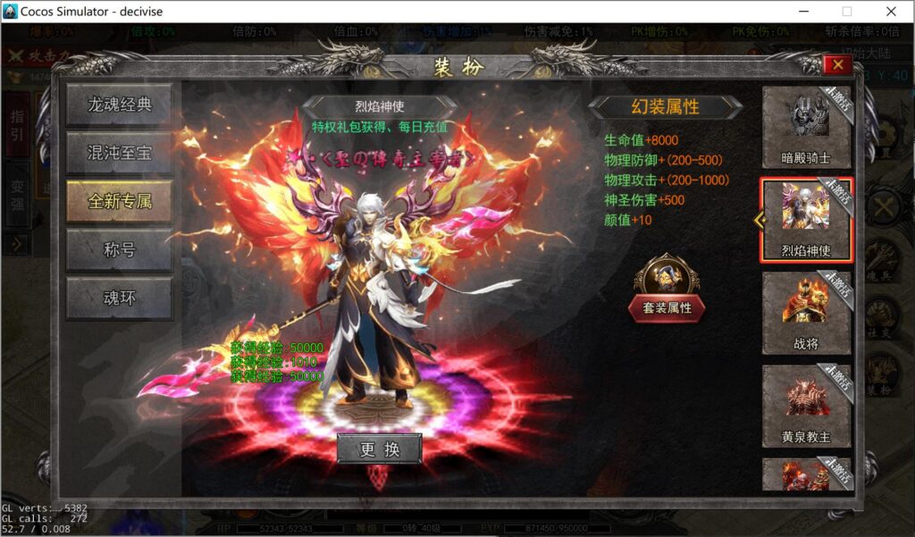 20250418201204607-360截图20250418200246368