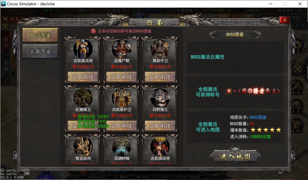 20250418201205821-360截图20250418200358340