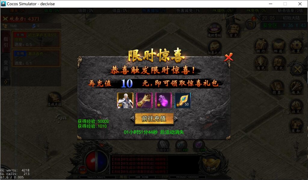 20250418201223187-360截图20250418200503894