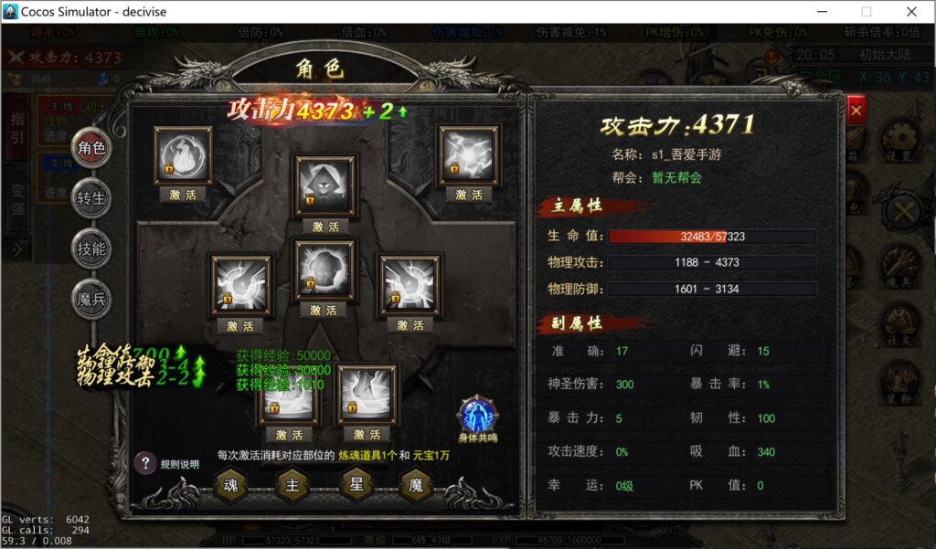 20250418201223220-360截图20250418200529629