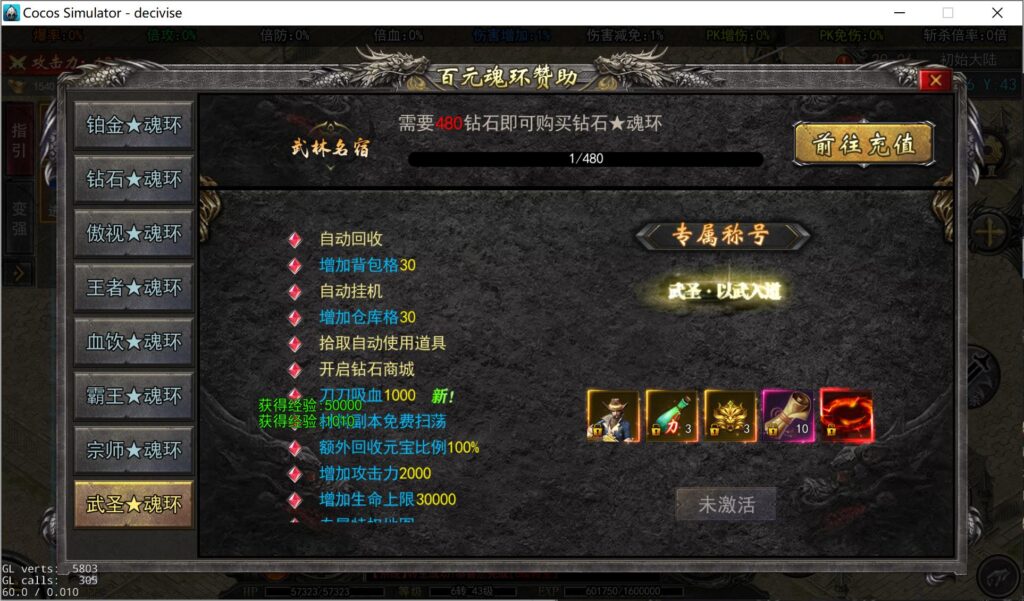 20250418201223543-360截图20250418200602334