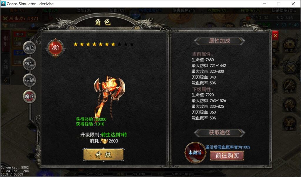 20250418201223754-360截图20250418200435829