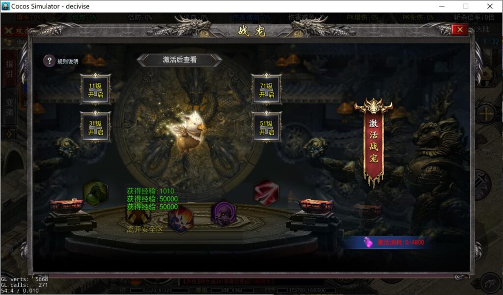 20250418201224351-360截图20250418200630892