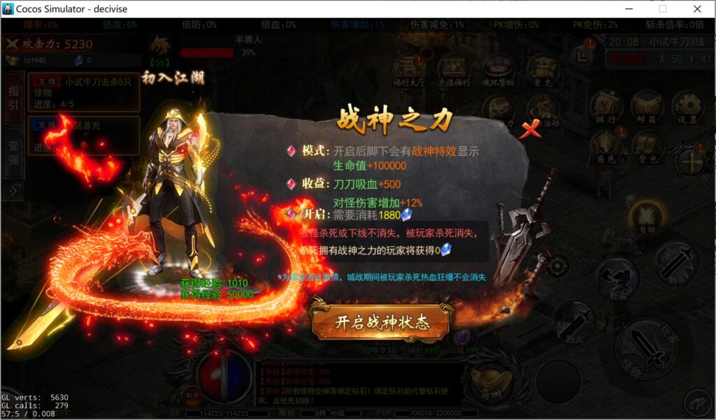 20250418201225252-360截图20250418200853714