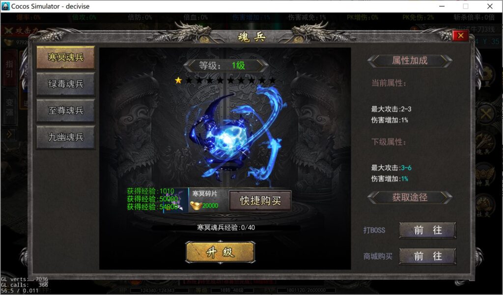 20250418201225543-360截图20250418201005836