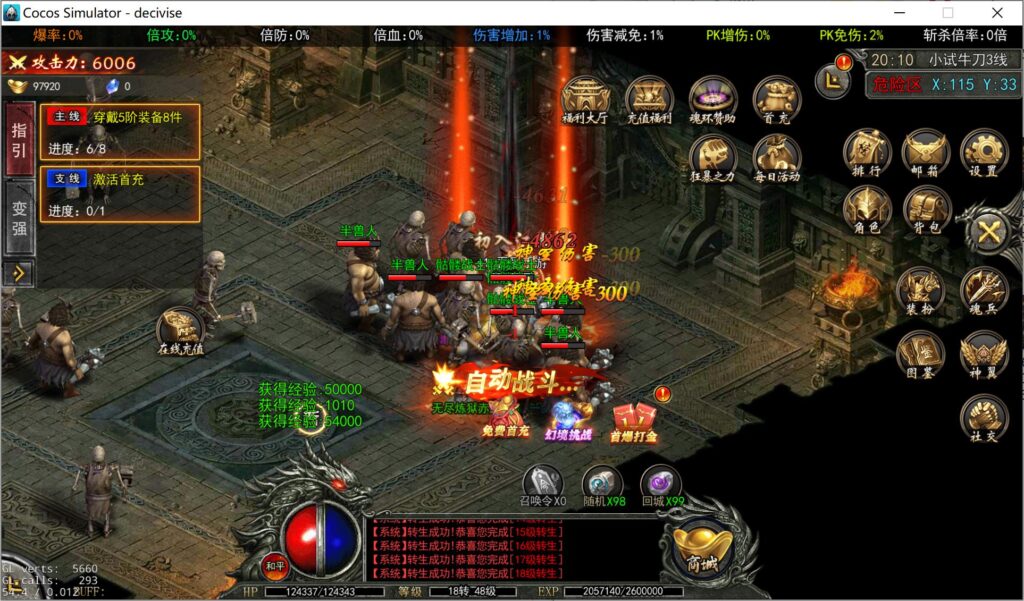 20250418201225948-360截图20250418201017891