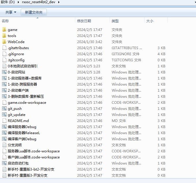 20250418201231378-2024-01-30_034247