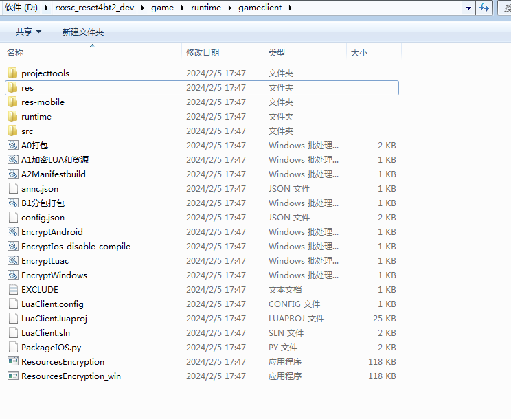 20250418201231858-2024-02-05_034717