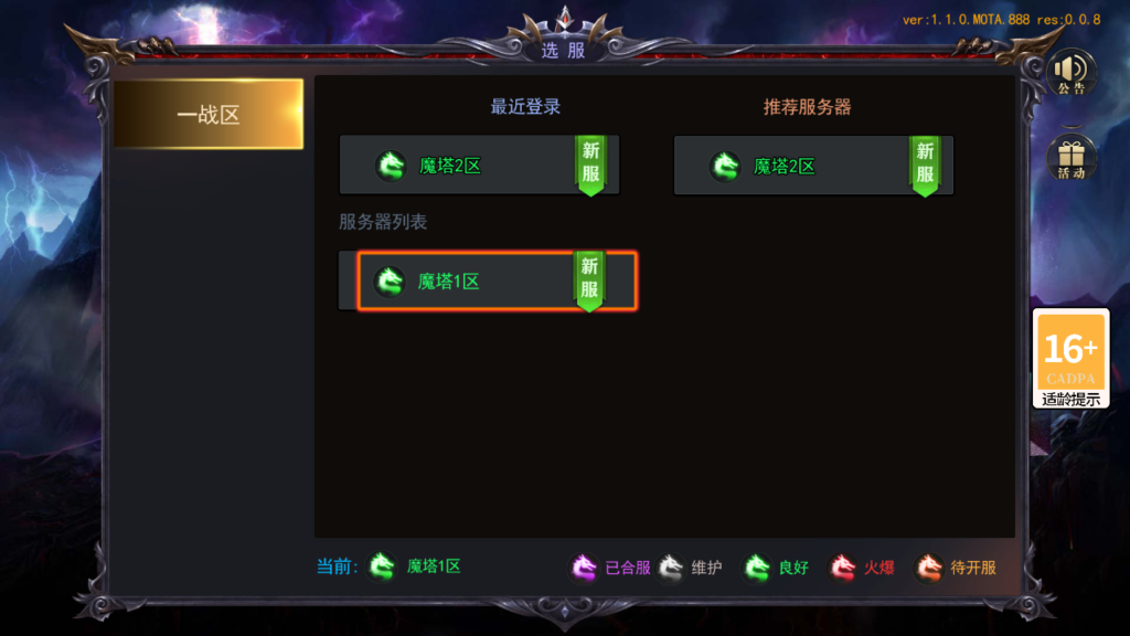 20250422195847622-Screenshot_20250422-192655