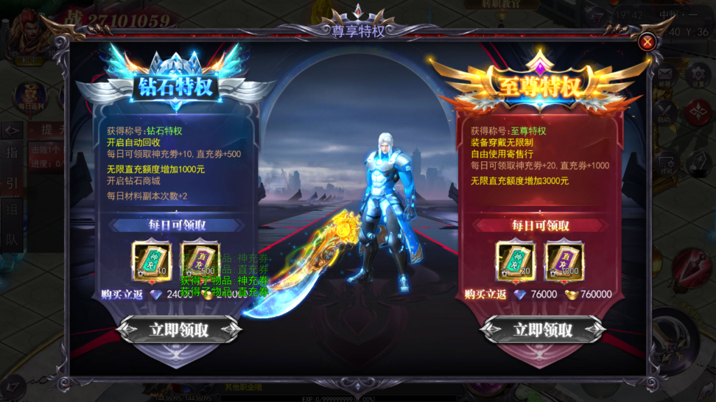 20250422195855820-Screenshot_20250422-194243