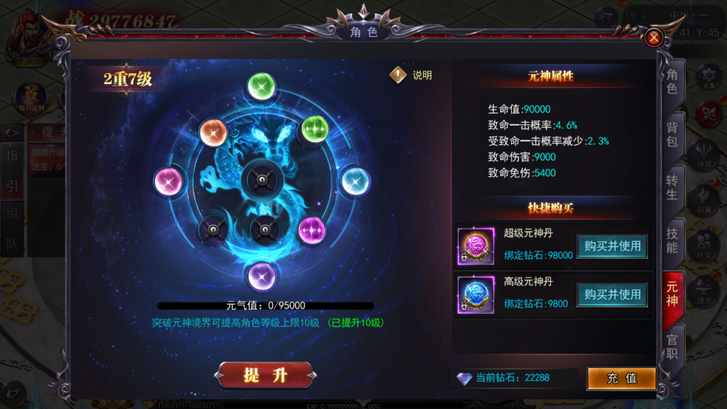 20250422195940431-Screenshot_20250422-194747