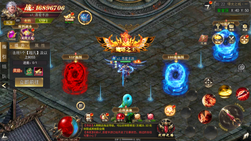 20250422202444531-Screenshot_20250422-202248