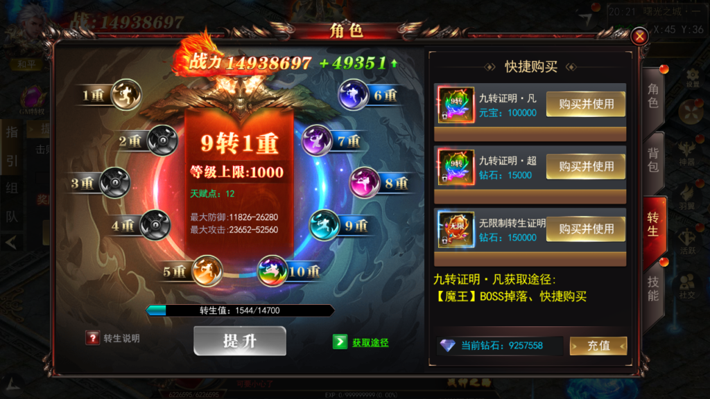 20250422202508520-Screenshot_20250422-202126
