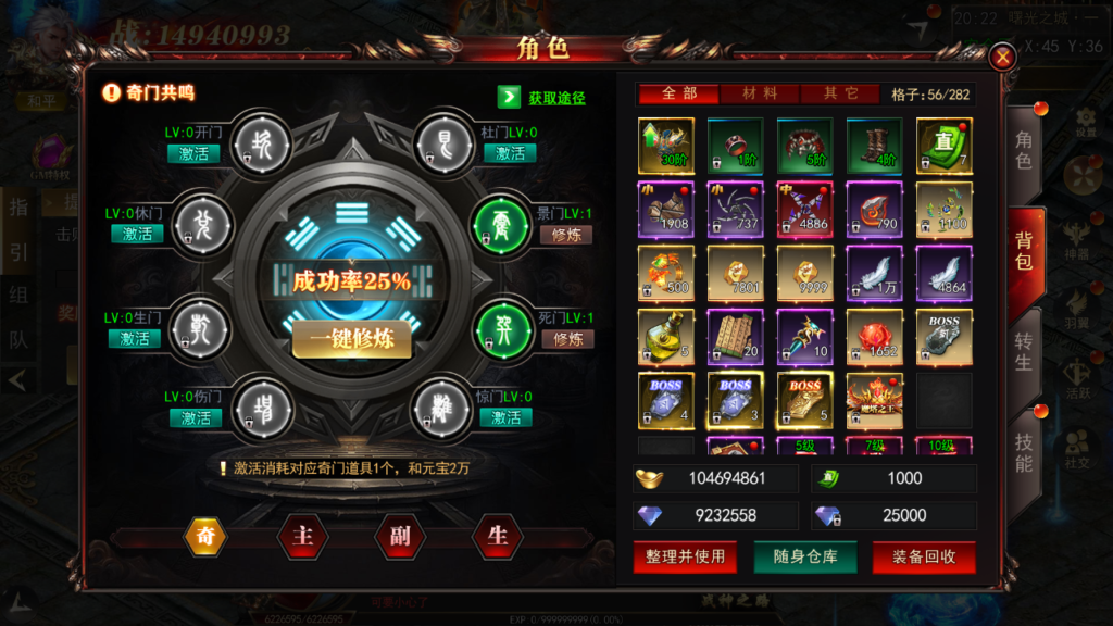 20250422202510674-Screenshot_20250422-202203