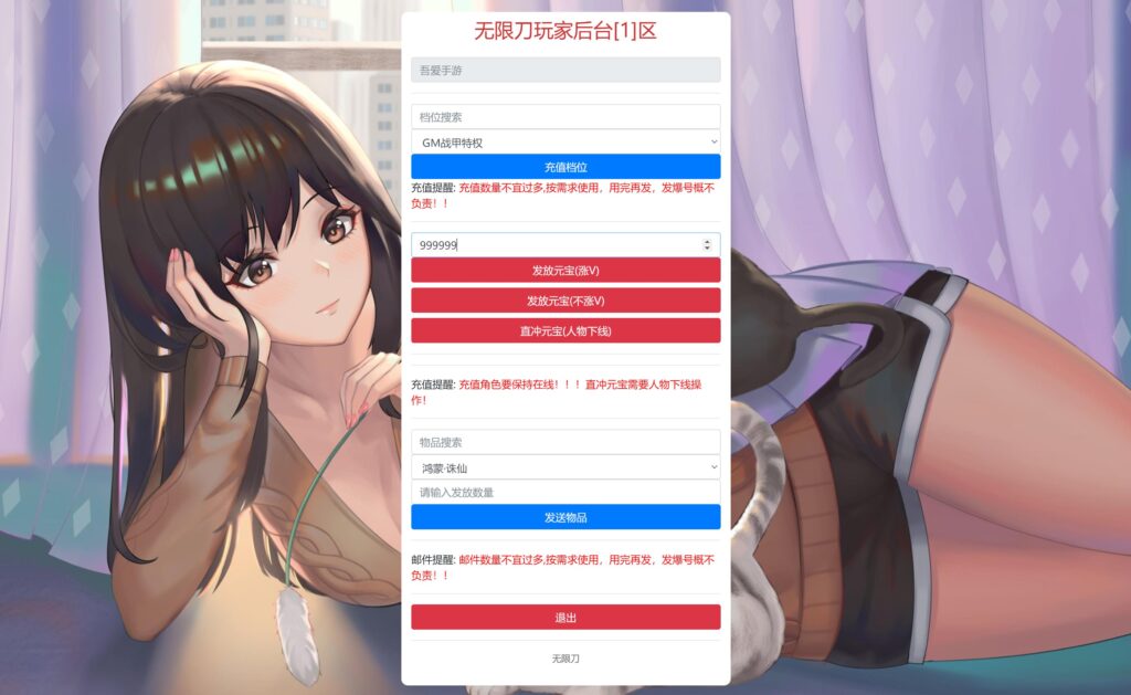 20250422202539530-360截图20250422201339074