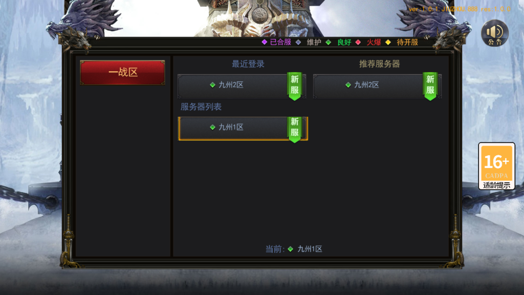20250422205355450-Screenshot_20250422-203726