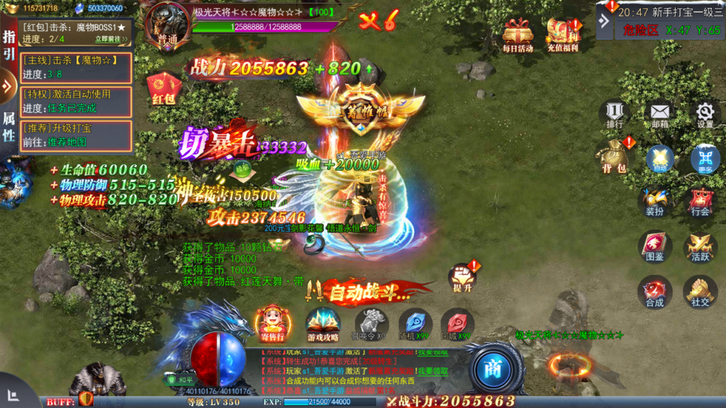 20250422205358422-Screenshot_20250422-204753