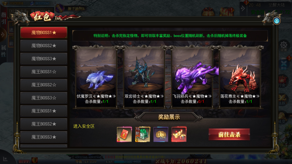 20250422205438310-Screenshot_20250422-204845