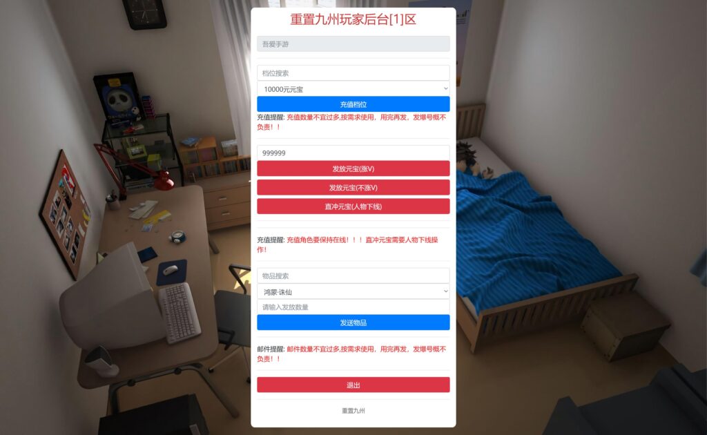 20250422205506956-360截图20250422203859418