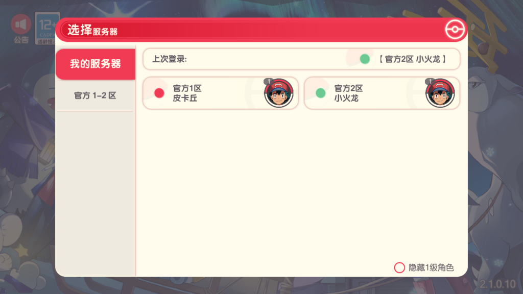 20250422215341552-Screenshot_20250422-215321