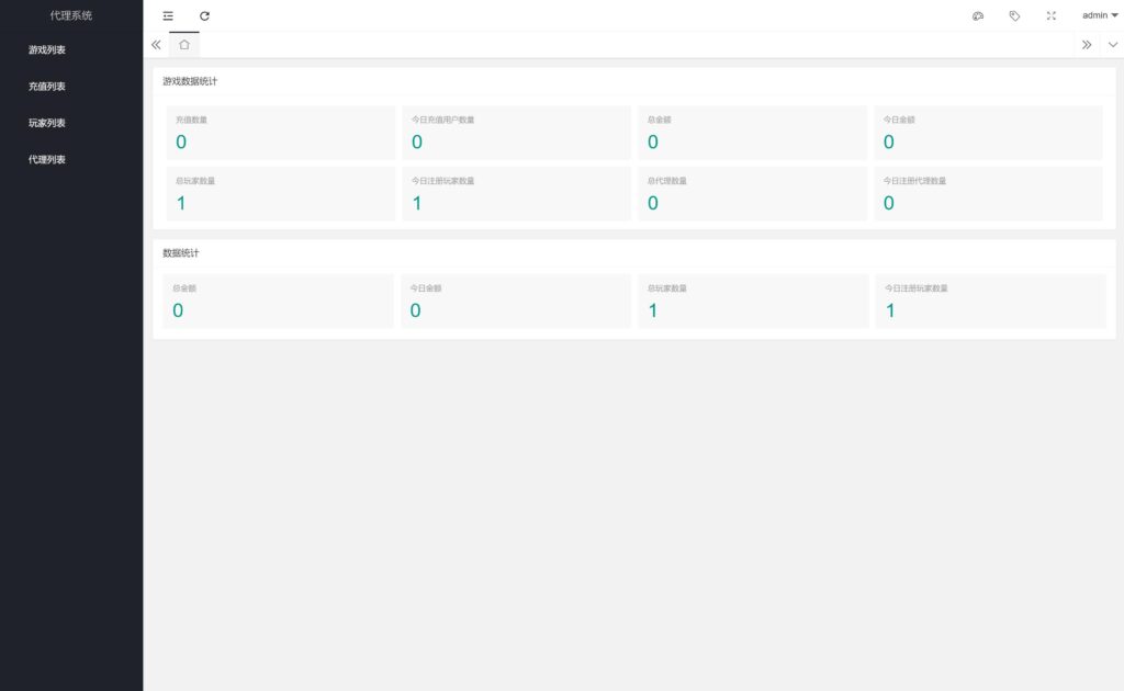 20250422215404447-360截图20250422214302594