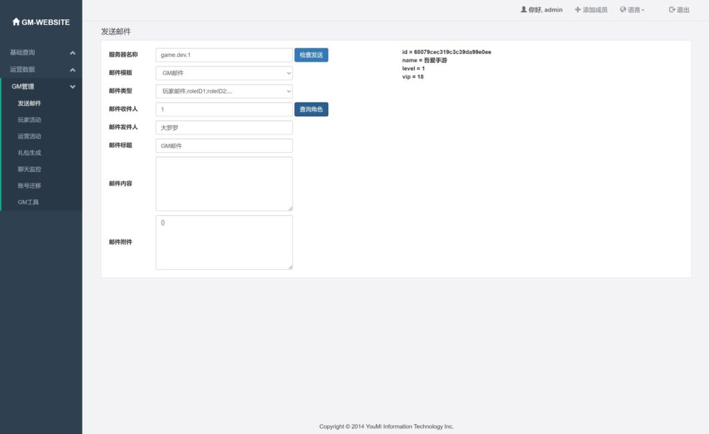 20250422215404552-360截图20250422214517109