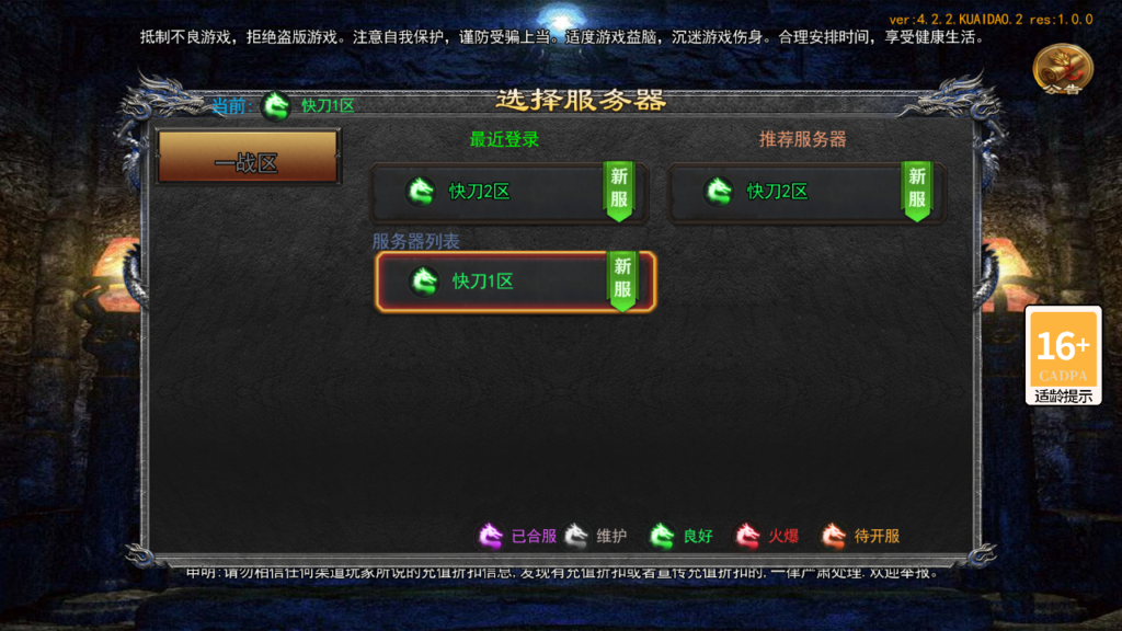 20250426120619539-Screenshot_20250426-114607