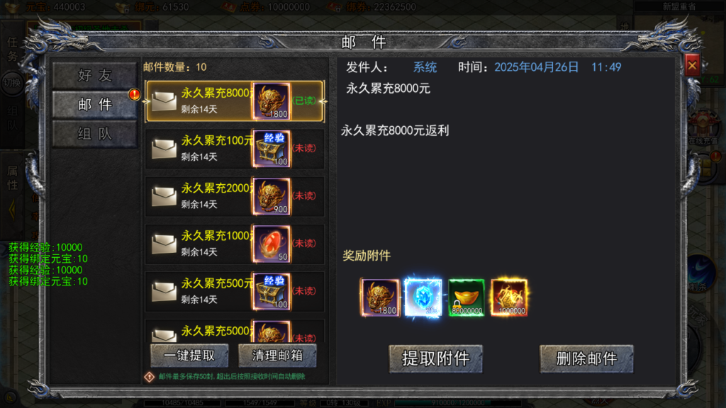 20250426120621938-Screenshot_20250426-114922