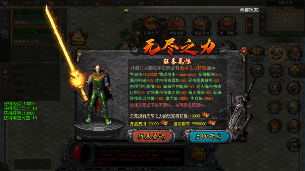 20250426120623529-Screenshot_20250426-115055