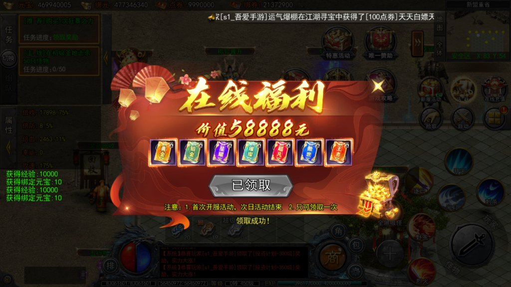 20250426120623739-Screenshot_20250426-115422