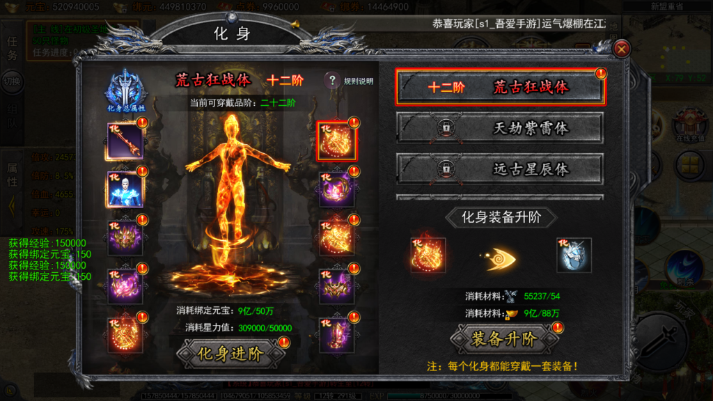 20250426120624305-Screenshot_20250426-115618