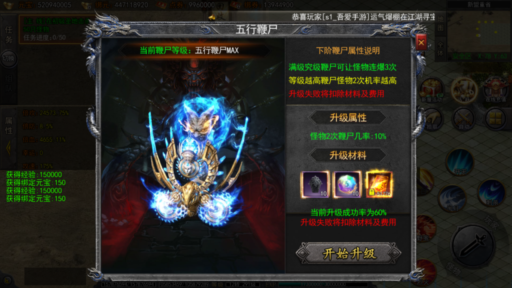 20250426120625689-Screenshot_20250426-115719