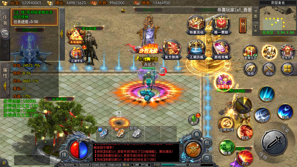 20250426120649960-Screenshot_20250426-115656