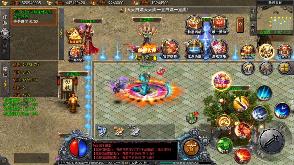 20250426120650682-Screenshot_20250426-115730