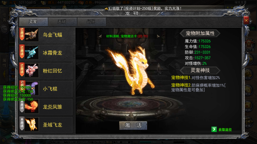 20250426120707333-Screenshot_20250426-120101