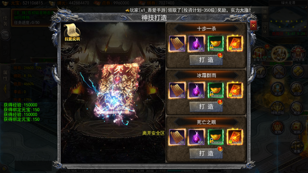 20250426120708438-Screenshot_20250426-120131