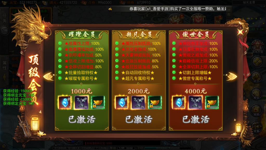 20250426120711958-Screenshot_20250426-120251